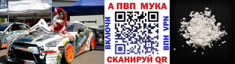 A PVP крисы CK как найти Одинцово