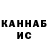 КЕТАМИН VHQ Andre1988 Br