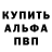 Метадон белоснежный Rob Wool