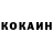 Метадон белоснежный FijekFey _