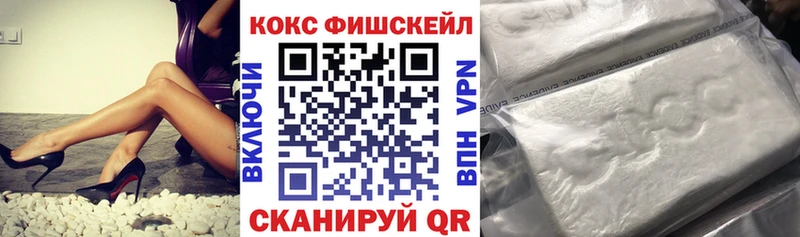Кокаин Колумбийский  Одинцово 