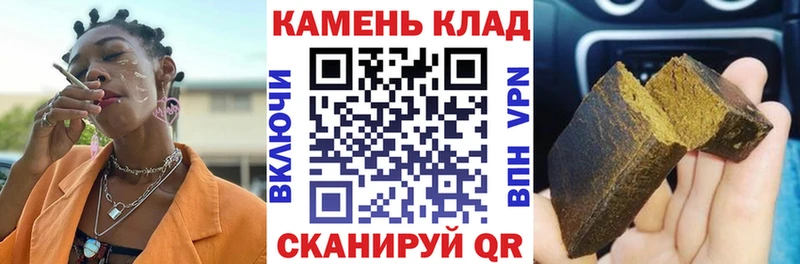 ГАШ hashish Одинцово
