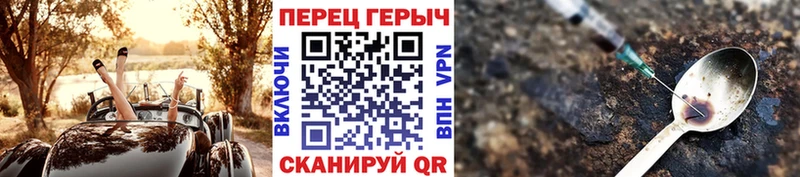 ГЕРОИН афганец  Одинцово 