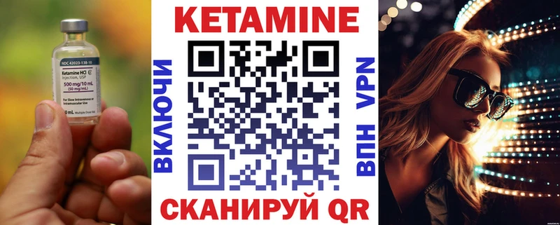 КЕТАМИН VHQ  omg ССЫЛКА  Одинцово  как найти наркотики 