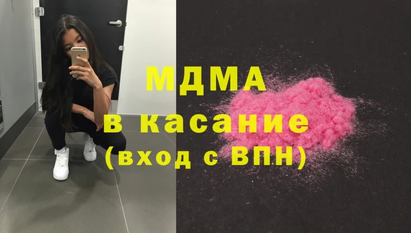 кокаин VHQ Ельня
