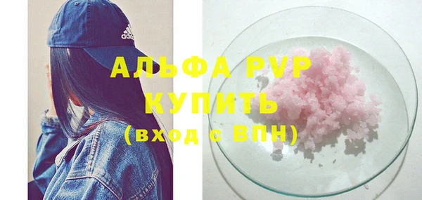 кокаин VHQ Ельня
