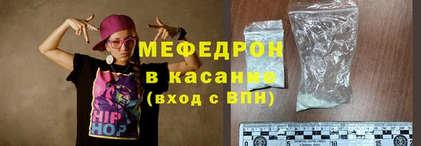 кокаин VHQ Ельня