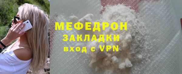 кокаин VHQ Ельня