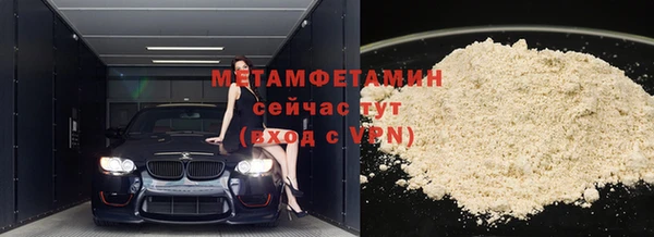 эйфоретик Елабуга