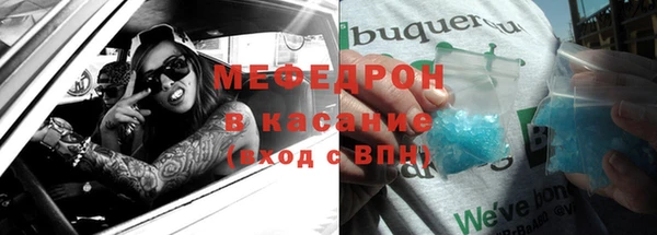 эйфоретик Елабуга