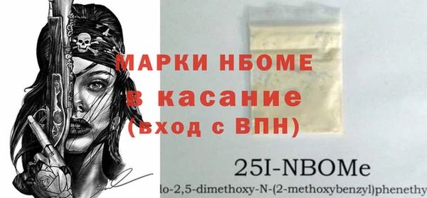 эйфоретик Елабуга