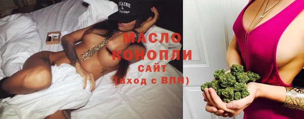 мяу мяу мука Елизово