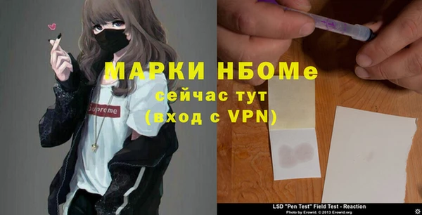 эйфоретик Елабуга