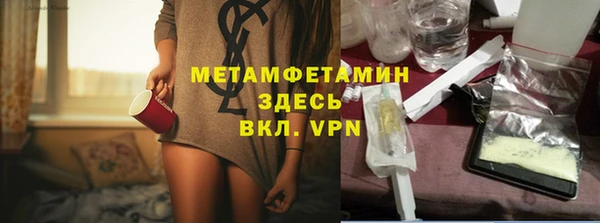 эйфоретик Елабуга