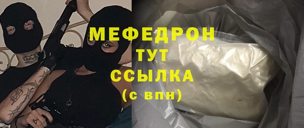 кокаин VHQ Ельня