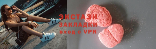 мяу мяу мука Елизово