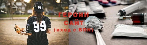 кокаин VHQ Ельня