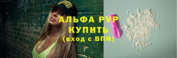 мяу мяу мука Елизово