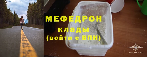 мяу мяу мука Елизово