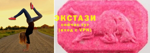эйфоретик Елабуга