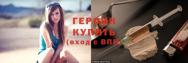 кокаин VHQ Ельня