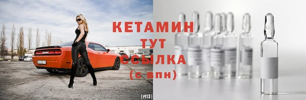 кокаин VHQ Ельня