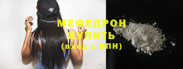 эйфоретик Елабуга
