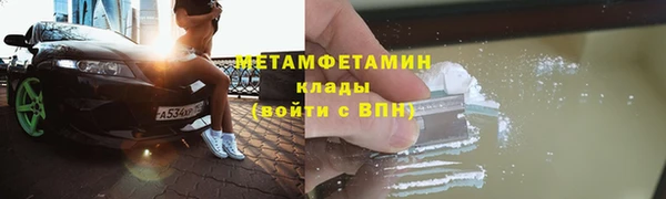 кокаин VHQ Ельня
