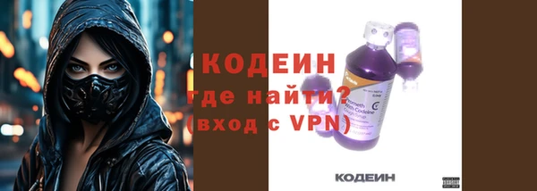 кокаин VHQ Ельня