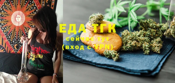 эйфоретик Елабуга