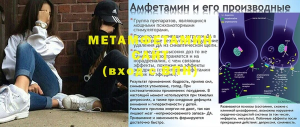 мяу мяу мука Елизово