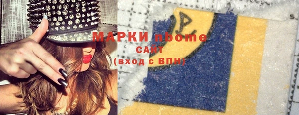 кокаин VHQ Ельня