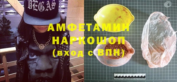 мяу мяу мука Елизово