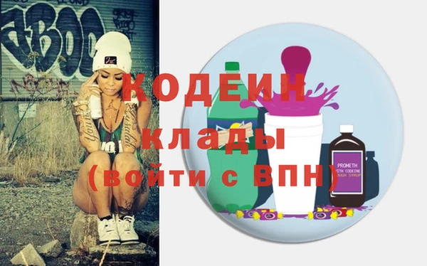 эйфоретик Елабуга