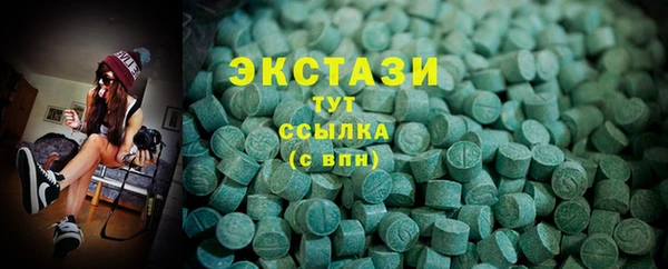 эйфоретик Елабуга