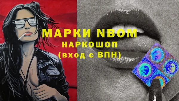 кокаин VHQ Ельня