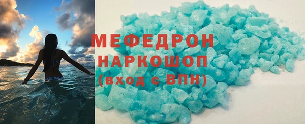 мяу мяу мука Елизово