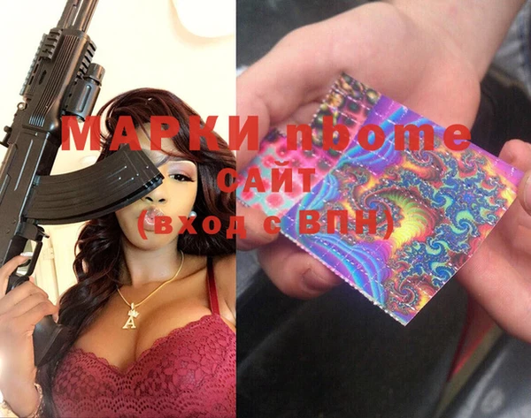 кокаин VHQ Ельня
