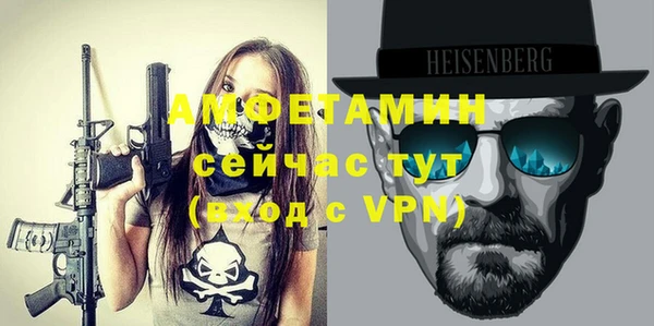 кокаин VHQ Ельня