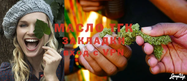 кокаин VHQ Ельня