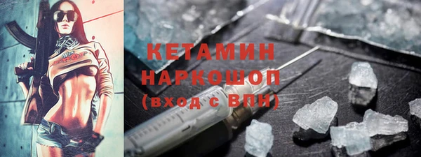 кокаин VHQ Ельня
