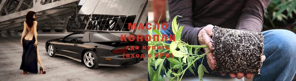 мяу мяу мука Дмитровск