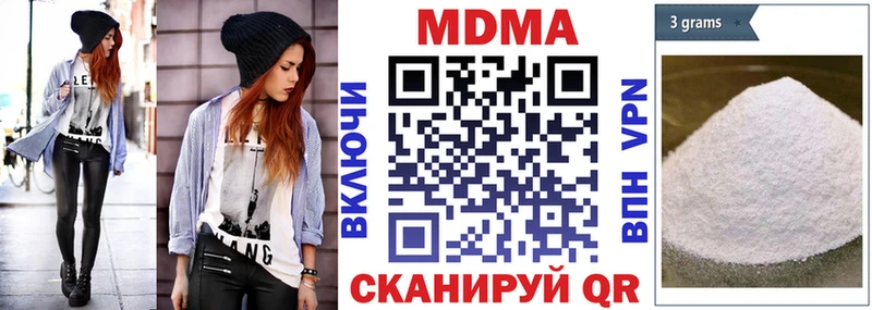 MDMA VHQ  купить наркотик  нарко площадка какой сайт  Одинцово 