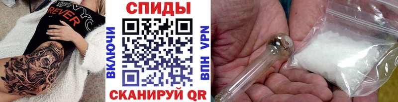 МЕТАМФЕТАМИН Декстрометамфетамин 99.9%  Одинцово 