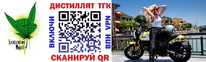 ТГК жижа  кракен как зайти  Одинцово 
