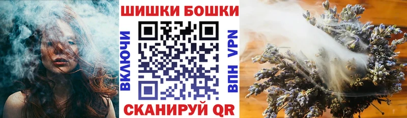 Бошки Шишки MAZAR  Одинцово 